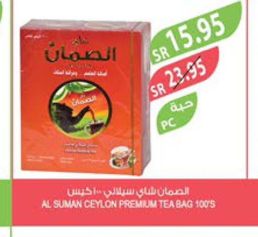  Tea Bags  in المزرعة in مملكة العربية السعودية, السعودية, سعودية - الباحة