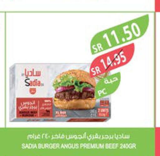 SADIA Beef  in Farm  in KSA, Saudi Arabia, Saudi - Yanbu