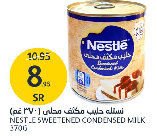 NESTLE Condensed Milk  in AlJazera Shopping Center in KSA, Saudi Arabia, Saudi - Riyadh