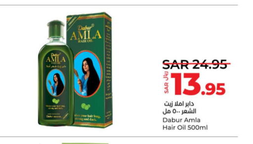 DABUR Hair Oil  in LULU Hypermarket in KSA, Saudi Arabia, Saudi - Al-Kharj