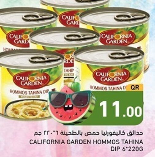 CALIFORNIA GARDEN Tahina & Halawa  in أسواق رامز in قطر - الريان