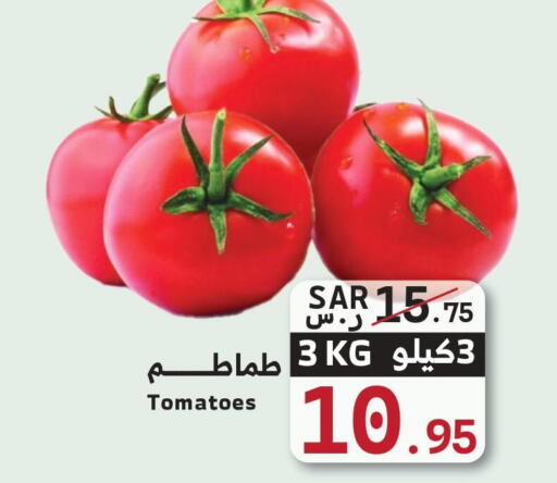  Tomato  in ميرا مارت مول in مملكة العربية السعودية, السعودية, سعودية - جدة