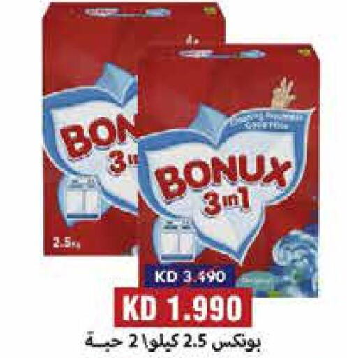 BONUX Detergent  in Mangaf Cooperative Society in Kuwait