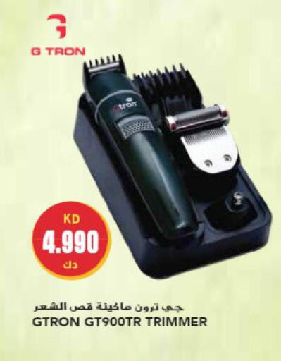 GTRON Remover / Trimmer / Shaver  in Grand Hyper in Kuwait - Ahmadi Governorate