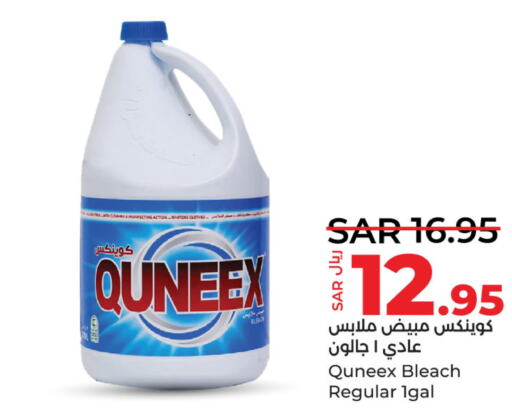 QUNEEX Bleach  in LULU Hypermarket in KSA, Saudi Arabia, Saudi - Al Hasa