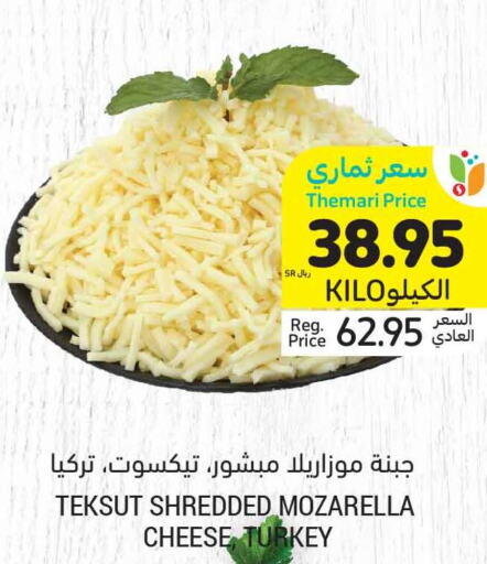  Mozzarella  in Tamimi Market in KSA, Saudi Arabia, Saudi - Dammam