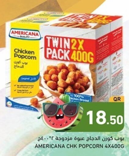 AMERICANA Chicken Pop Corn  in أسواق رامز in قطر - الريان
