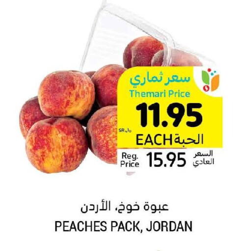  Peach  in Tamimi Market in KSA, Saudi Arabia, Saudi - Dammam