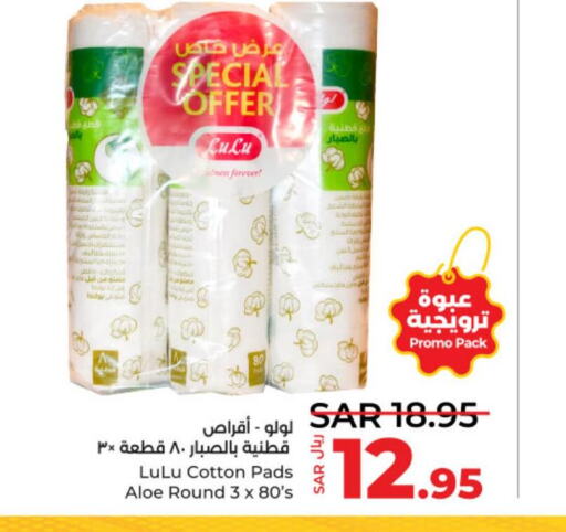  Coffee  in LULU Hypermarket in KSA, Saudi Arabia, Saudi - Al-Kharj