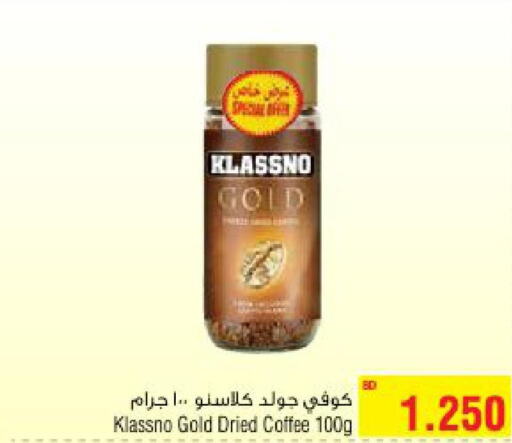 KLASSNO Coffee  in أسواق الحلي in البحرين