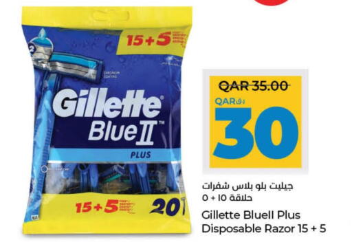 GILLETTE Razor  in LuLu Hypermarket in Qatar - Al Khor