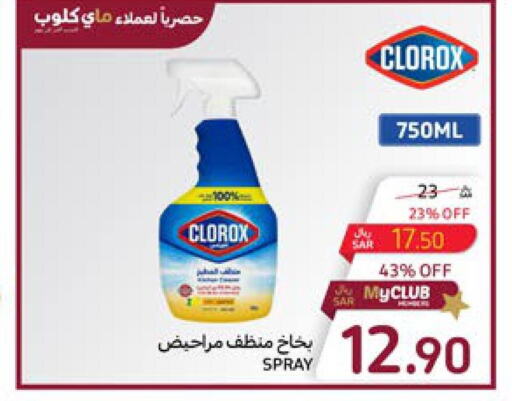 CLOROX General Cleaner  in Carrefour in KSA, Saudi Arabia, Saudi - Riyadh