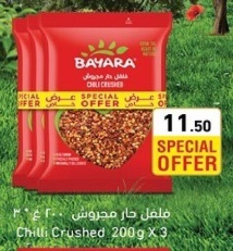 BAYARA Spices / Masala  in أسواق رامز in قطر - الخور