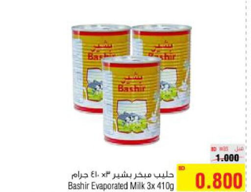 BASHIR Evaporated Milk  in Al Helli in Bahrain