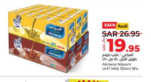 ALMARAI Flavoured Milk  in LULU Hypermarket in KSA, Saudi Arabia, Saudi - Unayzah
