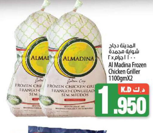  Frozen Whole Chicken  in Mango Hypermarket  in Kuwait - Ahmadi Governorate