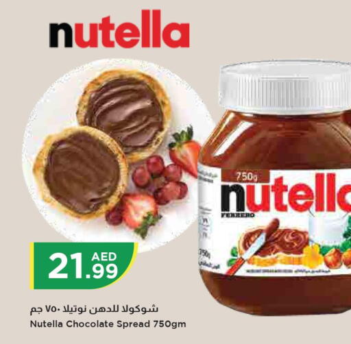 NUTELLA Chocolate Spread  in Istanbul Supermarket in UAE - Al Ain