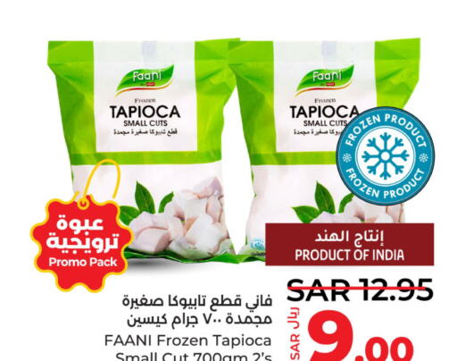  in LULU Hypermarket in KSA, Saudi Arabia, Saudi - Hafar Al Batin