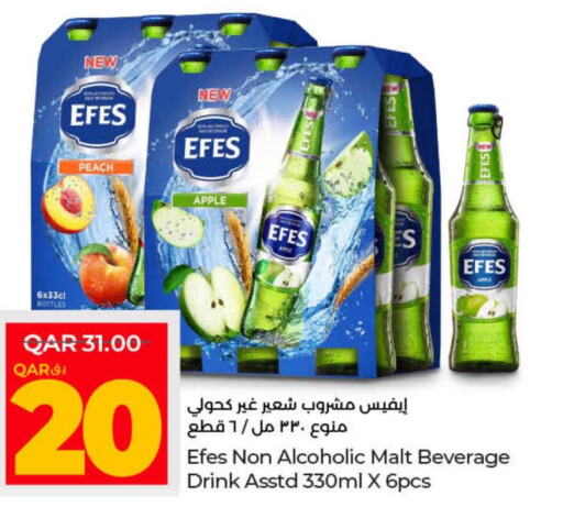 KENWOOD Beverage Cooler  in لولو هايبرماركت in قطر - أم صلال