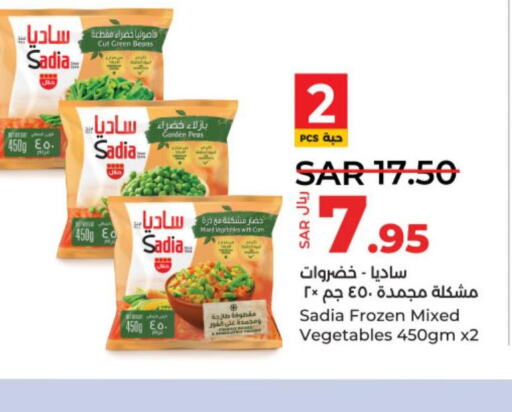 SADIA   in LULU Hypermarket in KSA, Saudi Arabia, Saudi - Al-Kharj