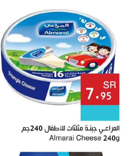ALMARAI Triangle Cheese  in Hala Markets in KSA, Saudi Arabia, Saudi - Mecca