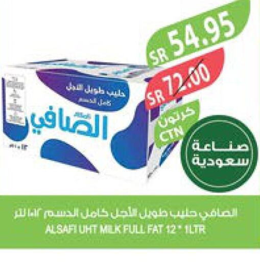 AL SAFI Long Life / UHT Milk  in Farm  in KSA, Saudi Arabia, Saudi - Qatif
