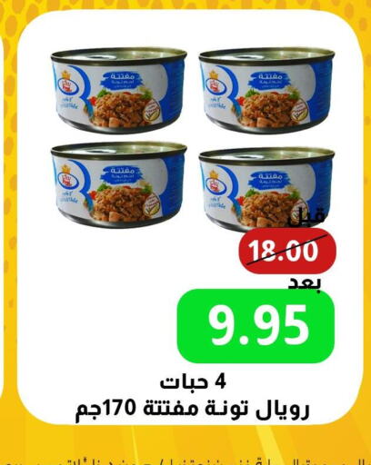  Tuna - Canned  in Nozha Market in KSA, Saudi Arabia, Saudi - Unayzah
