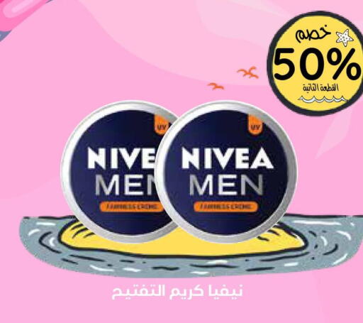 Nivea Face cream  in Ghaya pharmacy in KSA, Saudi Arabia, Saudi - Jeddah