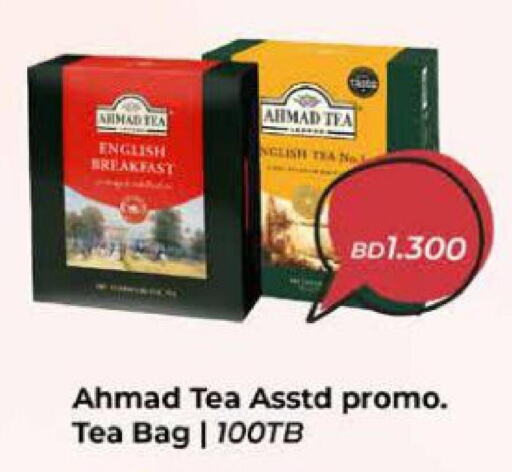 AHMAD TEA Tea Bags  in أسواق الحلي in البحرين