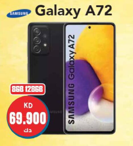 SAMSUNG   in Grand Hyper in Kuwait - Ahmadi Governorate