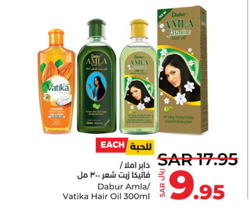 DABUR Hair Oil  in LULU Hypermarket in KSA, Saudi Arabia, Saudi - Al Hasa