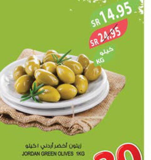  Pickle  in المزرعة in مملكة العربية السعودية, السعودية, سعودية - عرعر