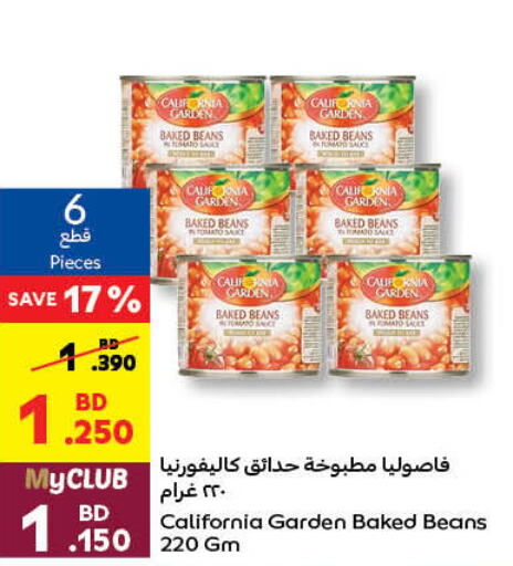 CALIFORNIA GARDEN Baked Beans  in كارفور in البحرين