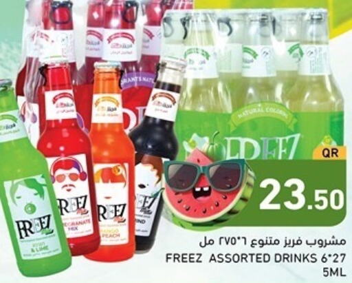 KENWOOD Beverage Cooler  in أسواق رامز in قطر - أم صلال