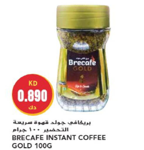  Coffee  in جراند هايبر in الكويت - محافظة الأحمدي