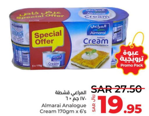 ALMARAI Analogue Cream  in لولو هايبرماركت in مملكة العربية السعودية, السعودية, سعودية - جدة