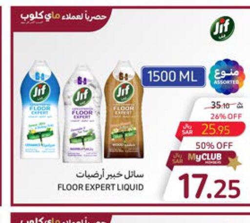 JIF   in Carrefour in KSA, Saudi Arabia, Saudi - Dammam