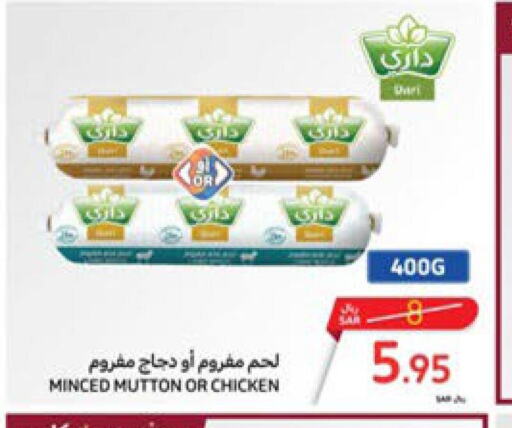  Fresh Chicken  in Carrefour in KSA, Saudi Arabia, Saudi - Jeddah