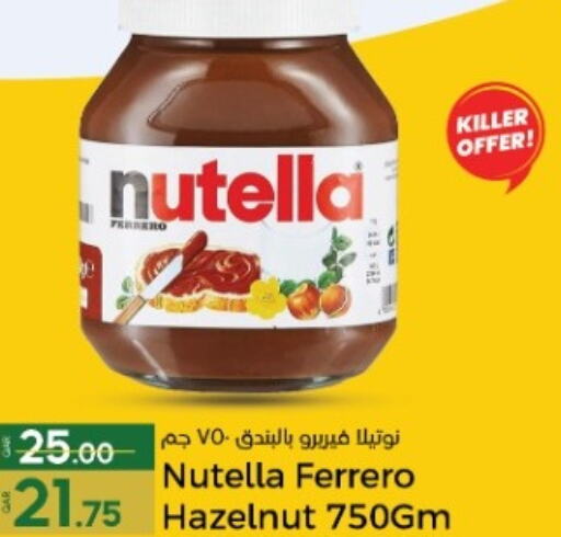 NUTELLA Chocolate Spread  in باريس هايبرماركت in قطر - أم صلال