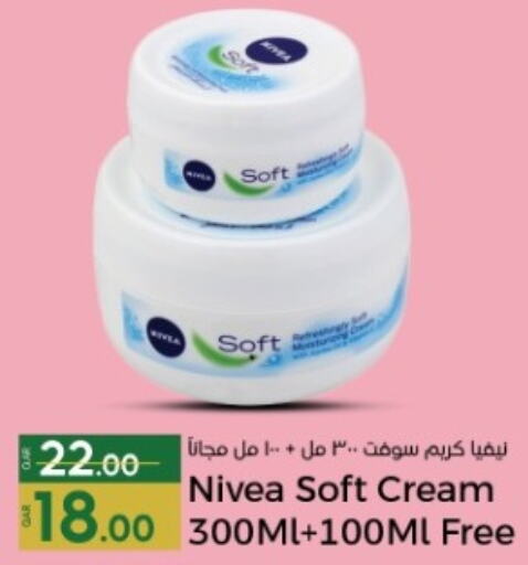 Nivea Face cream  in باريس هايبرماركت in قطر - أم صلال