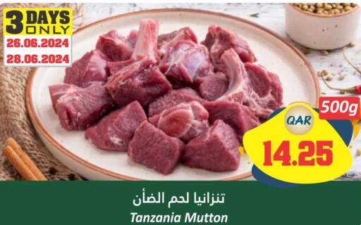  Mutton / Lamb  in Dana Hypermarket in Qatar - Umm Salal