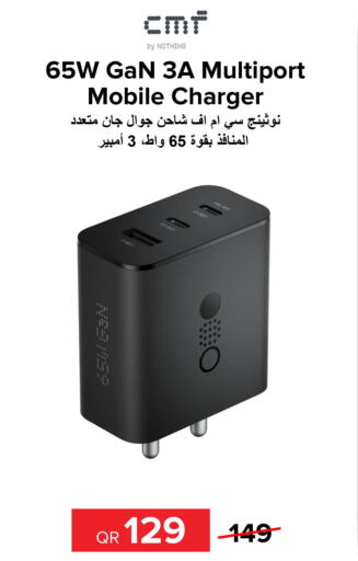 NOTHING Charger  in Al Anees Electronics in Qatar - Al Rayyan