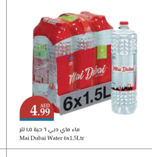 MAI DUBAI   in Trolleys Supermarket in UAE - Sharjah / Ajman