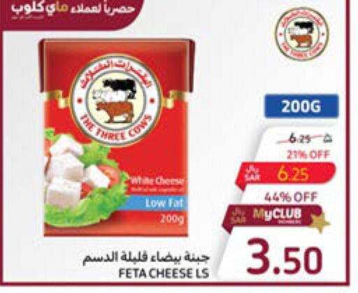  Feta  in Carrefour in KSA, Saudi Arabia, Saudi - Dammam