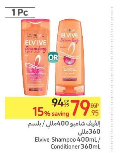 ELVIVE Shampoo / Conditioner  in Carrefour  in Egypt - Cairo