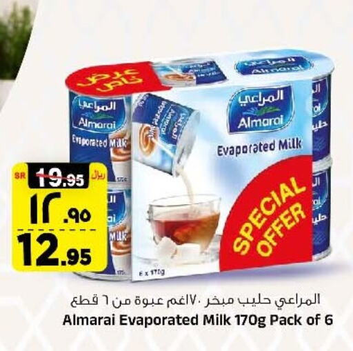 ALMARAI Evaporated Milk  in Al Madina Hypermarket in KSA, Saudi Arabia, Saudi - Riyadh