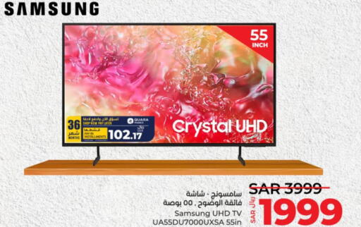 SAMSUNG Smart TV  in LULU Hypermarket in KSA, Saudi Arabia, Saudi - Riyadh