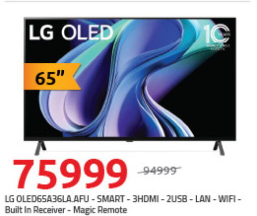 LG OLED TV  in Hyper One  in Egypt - Cairo