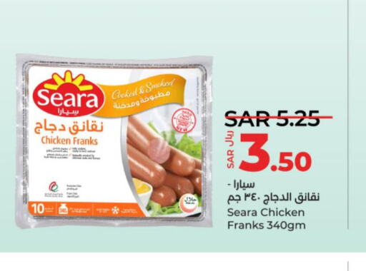 SEARA Chicken Franks  in LULU Hypermarket in KSA, Saudi Arabia, Saudi - Riyadh