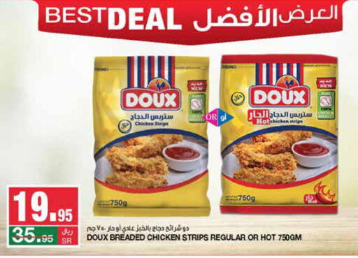 DOUX Chicken Strips  in SPAR  in KSA, Saudi Arabia, Saudi - Riyadh